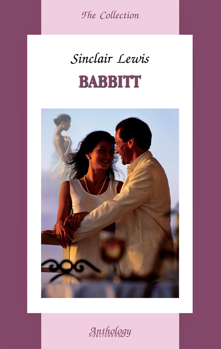 Бэббитт: Книга для чтения на английском языке ISBN 5-94962-103-4
