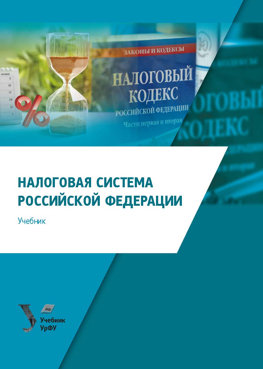 Книга по урфу. Книга по урфу исламская. Учебники урфу. Книги по инженерии. Учебники урфу.