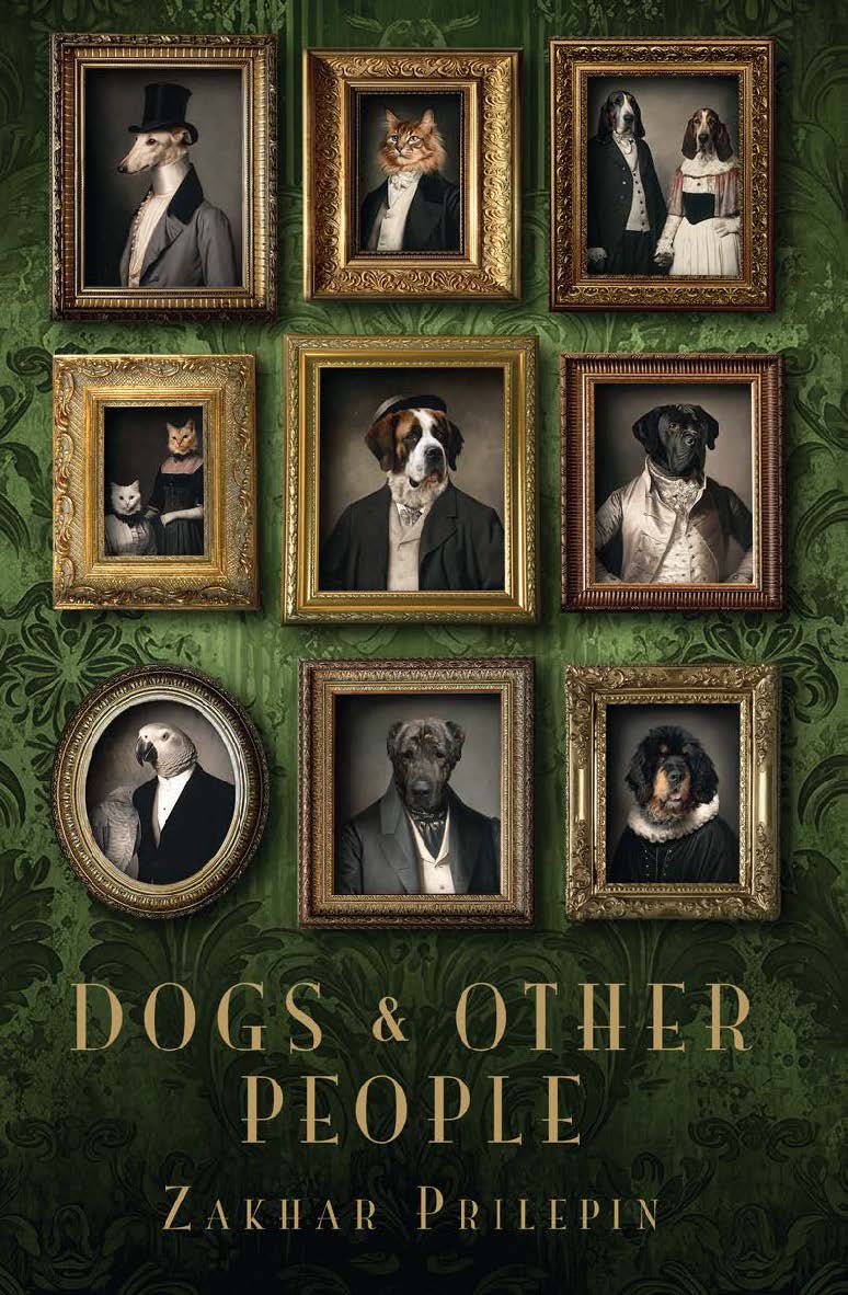 Dogs and other people ISBN 978-5-907727-65-6