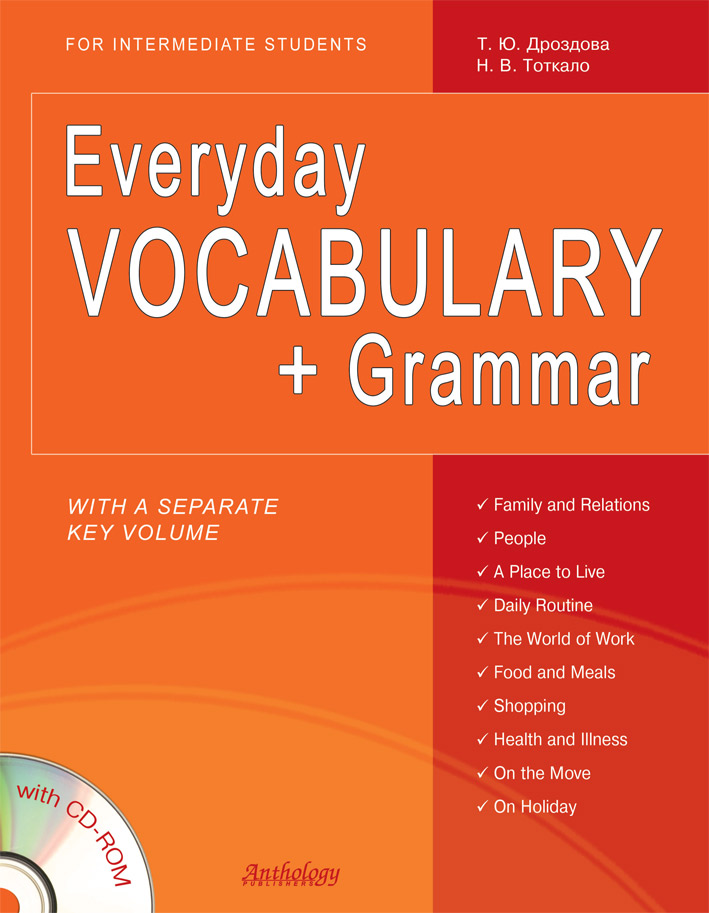 Everyday Vocabulary + Grammar : For Intermediate Students ISBN 978-5-94962-187-5