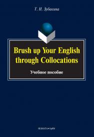 Brush up Your English through Collocations: учебное пособие. — 2-е изд., стер. ISBN 978-5-9765-5061-2