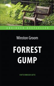 Forrest Gump = Форрест Гамп : книга для чтения на английском языке ISBN 978-5-94962-292-6