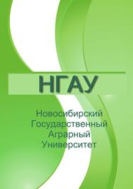 Трудовое право ISBN NGAU0016