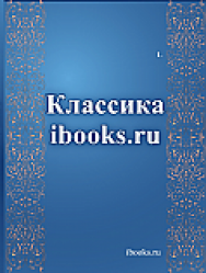 Государевы ямщики ISBN AC-2022-0404